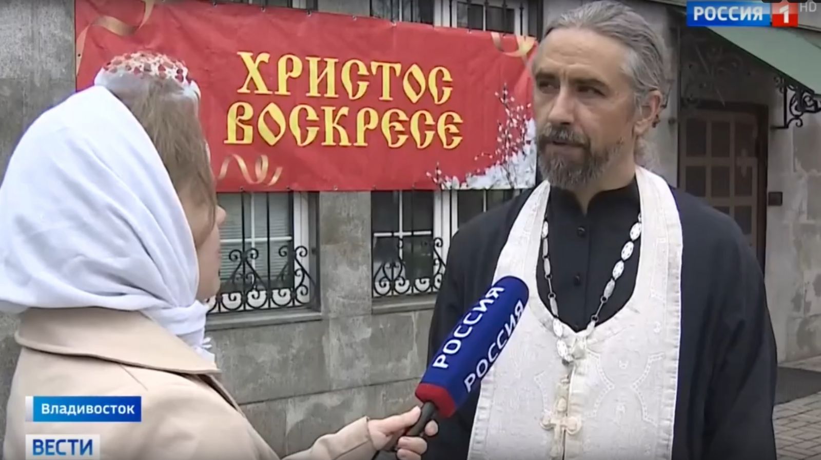 "Вести" показали, как во Владивостоке готовятся к Пасхе