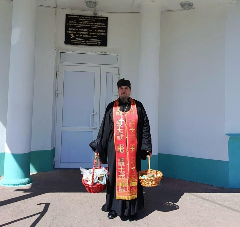 Пасха для бездомных.