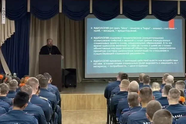 Иерей Димитрий Брызгалов провёл в Дальневосточной пожарно-спасательной академии лекцию о противодействии радикальной религиозной идеологии