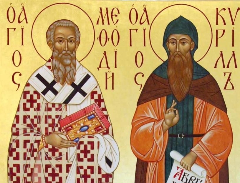 22 мая: праздничная программа к Дню славянской письменности и культуры